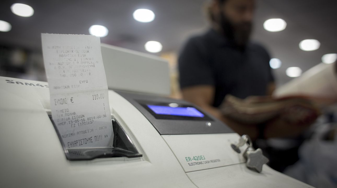 Έκπτωση φόρου 2026: Ποιες ηλεκτρονικές αποδείξεις μετράνε διπλά