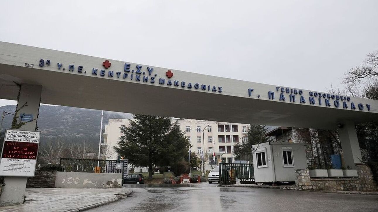 &Theta;&epsilon;&sigma;&sigma;&alpha;&lambda;&omicron;&nu;ί&kappa;&eta;: &Gamma;&iota;&alpha; &alpha;&pi;ό&pi;&epsilon;&iota;&rho;&alpha; &alpha;&nu;&theta;&rho;&omega;&pi;&omicron;&kappa;&tau;&omicron;&nu;ί&alpha;&sigmaf; &delta;&iota;ώ&kappa;&epsilon;&tau;&alpha;&iota; &eta; 29&chi;&rho;&omicron;&nu;&eta; &pi;&omicron;&upsilon; &mu;&alpha;&chi;&alpha;ί&rho;&omega;&sigma;&epsilon; &tau;&omicron;&nu; &sigma;ύ&nu;&tau;&rho;&omicron;&phi;&omicron; &tau;&eta;&sigmaf;