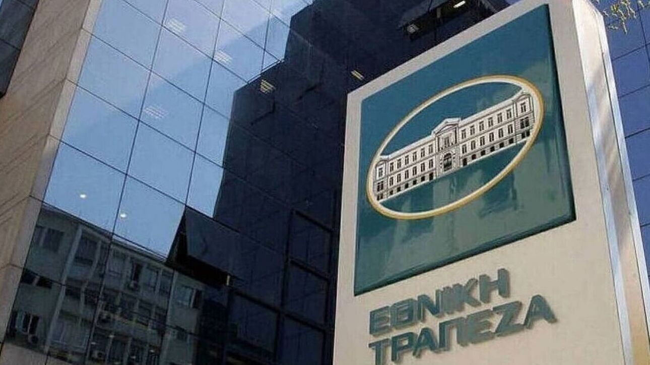Μιχάλης Τσαμάζ: Ποιος είναι το νέο μέλος στο ΔΣ της Εθνικής Τράπεζας