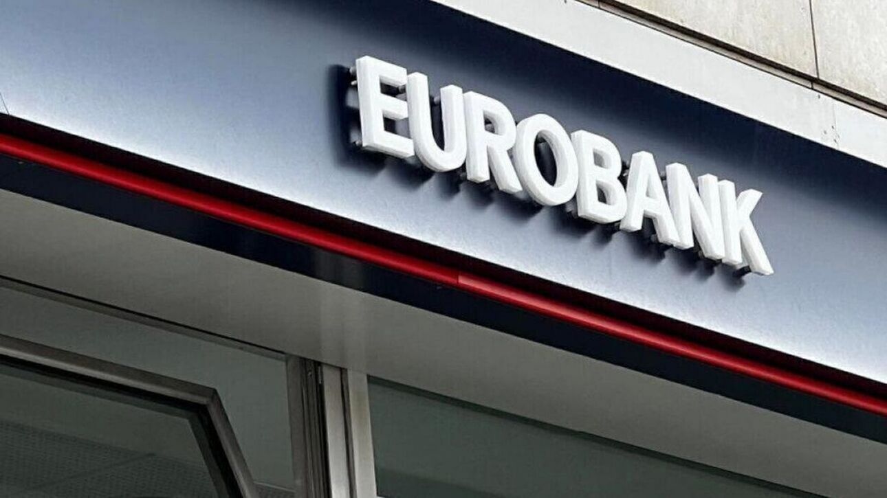 Eurobank: Αποκτά ποσοστό 24,659% στην Ελληνική Τράπεζα