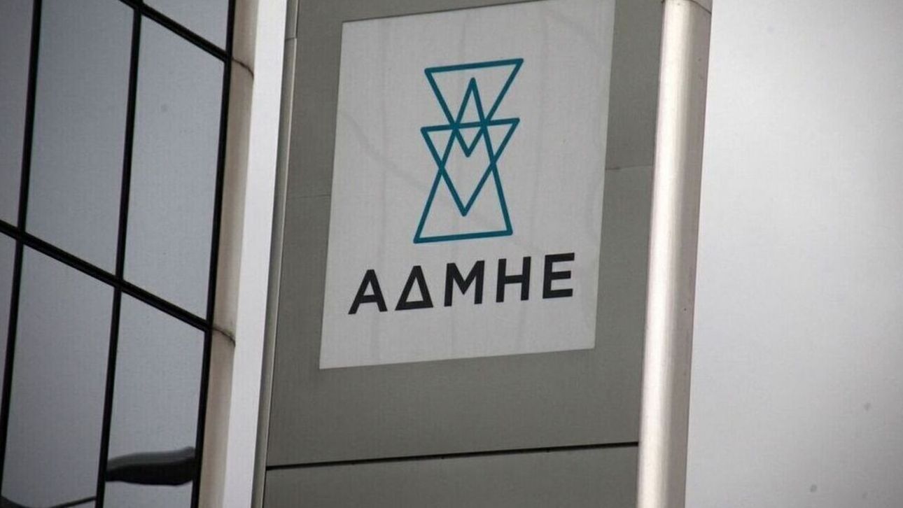 ΑΔΜΗΕ: Eντός Ιανουαρίου οι αποφάσεις για αύξηση του μετοχικού κεφαλαίου