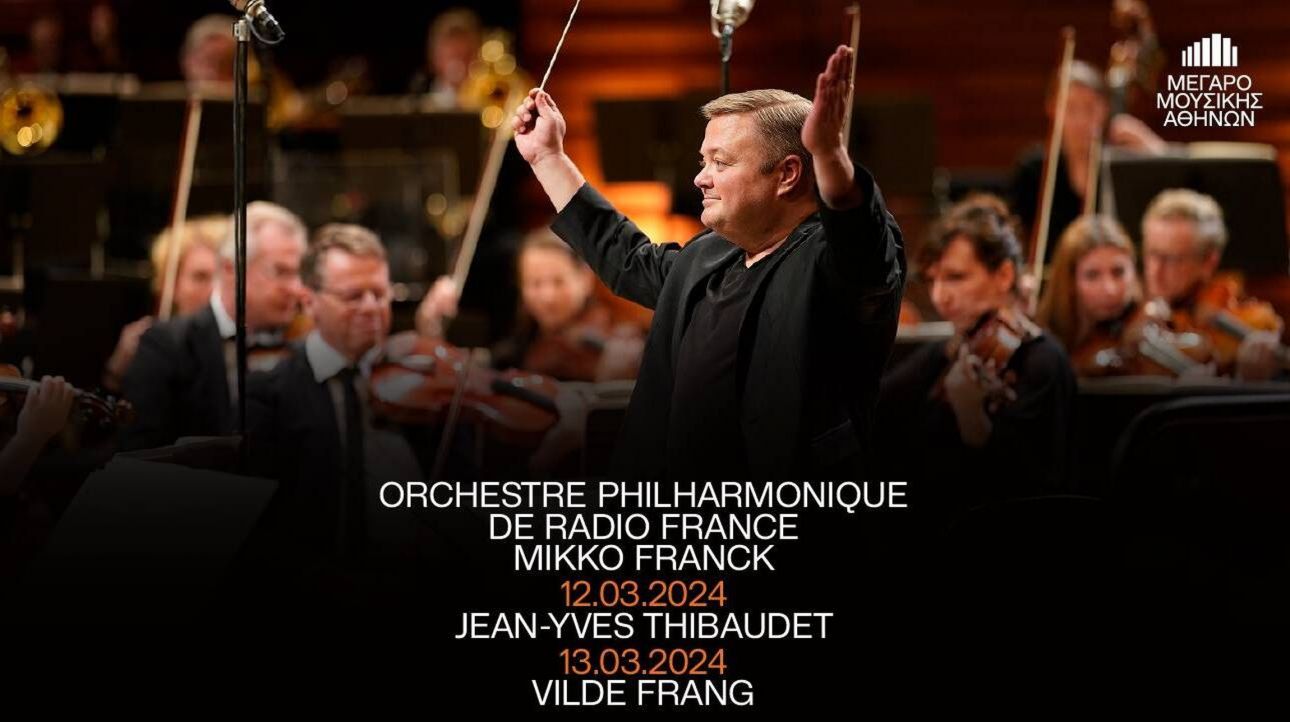 Μέγαρο Μουσικής: 12-13 Μαρτίου Orchestre Philharmonique de Radio France