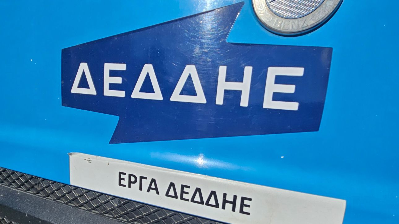 ΔΕΔΔΗΕ: Σε ισχύ το θερινό ωράριο μειωμένης τιμολόγησης - Τι πρέπει να γνωρίζετε