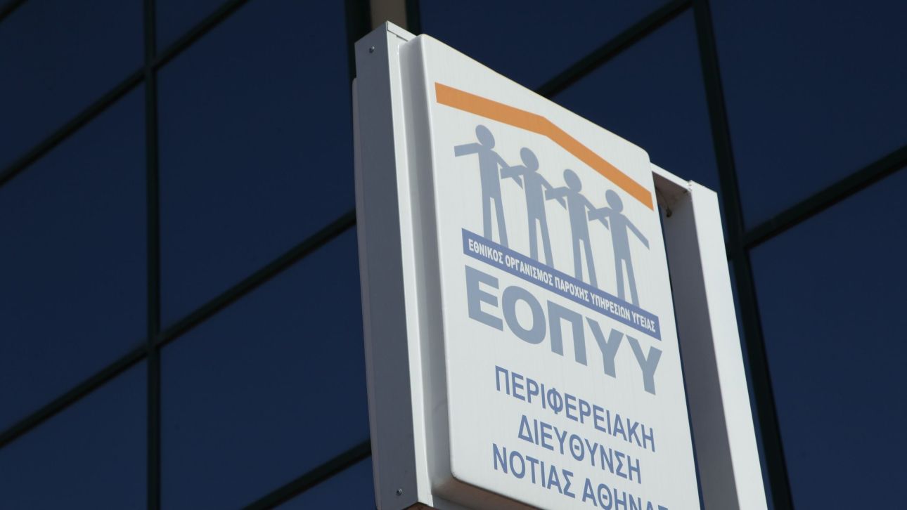 &Omicron; &Epsilon;&Omicron;&Pi;&Upsilon;&Upsilon; &pi;&rho;&omicron;&epsilon;&iota;&delta;&omicron;&pi;&omicron;&iota;&epsilon;ί &gamma;&iota;&alpha; &alpha;&pi;ά&tau;&eta; &mu;έ&sigma;&omega; &pi;&alpha;&rho;&alpha;&pi;&lambda;&alpha;&nu;&eta;&tau;&iota;&kappa;ώ&nu; &mu;&eta;&nu;&upsilon;&mu;ά&tau;&omega;&nu; &ndash; &Tau;&iota; &nu;&alpha; &pi;&rho;&omicron;&sigma;έ&xi;&omicron;&upsilon;&nu; &omicron;&iota; &pi;&omicron;&lambda;ί&tau;&epsilon;&sigmaf;