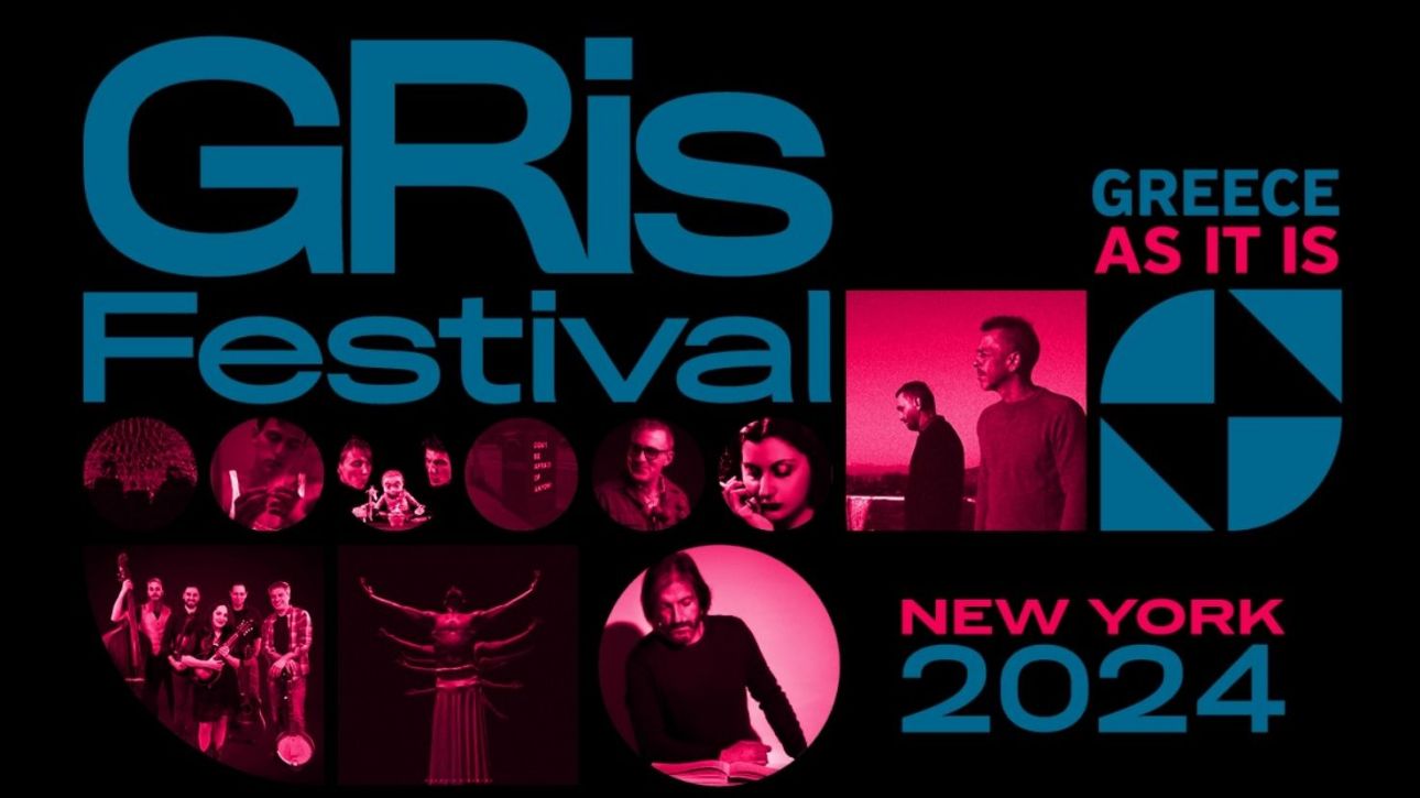 GRis Festival: Ελληνικός πολιτισμός με θέατρο, Σοφία Βέμπο και Κωνσταντίνο Βήτα στη Νέα Υόρκη