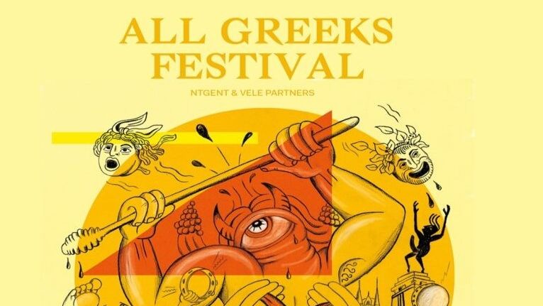 All Greeks Festival: Αρχαία ελληνική τραγωδία σε σύγχρονες αποδόσεις στους δρόμους της Γάνδης 