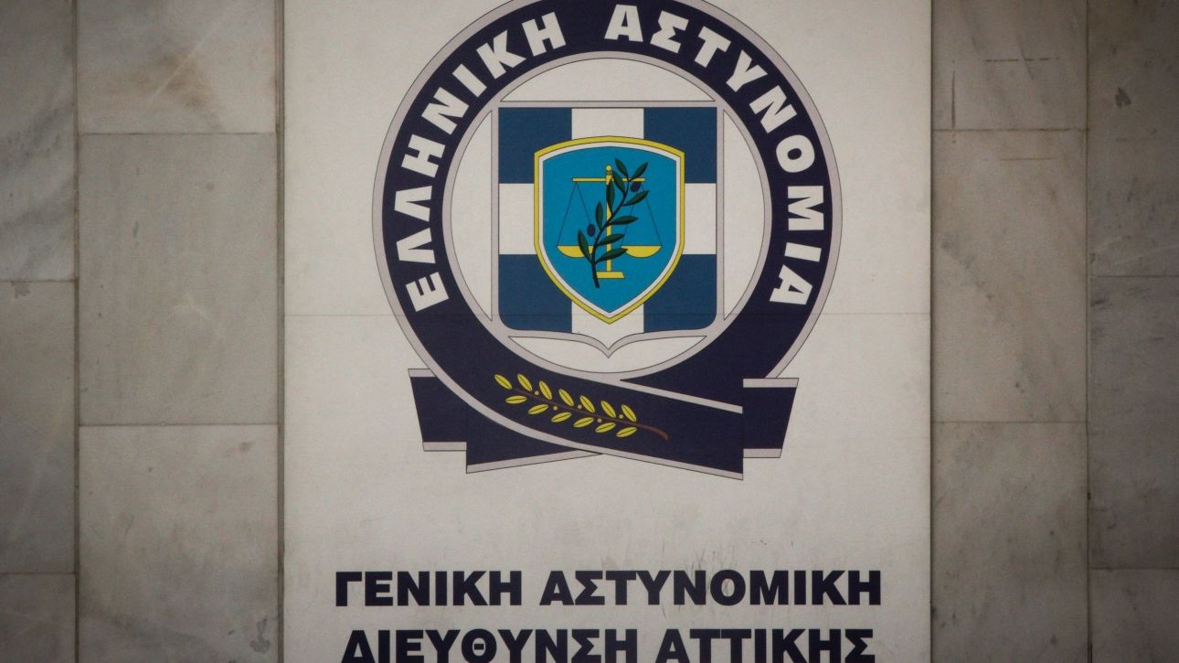 Εξάρχεια: ΕΔΕ για «επίμεμπτες ενέργειες αστυνομικών» στα χθεσινά επεισόδια Εξάρχεια: ΕΔΕ για «επίμεμπτες ενέργειες αστυνομικών» στα χθεσινά επεισόδια