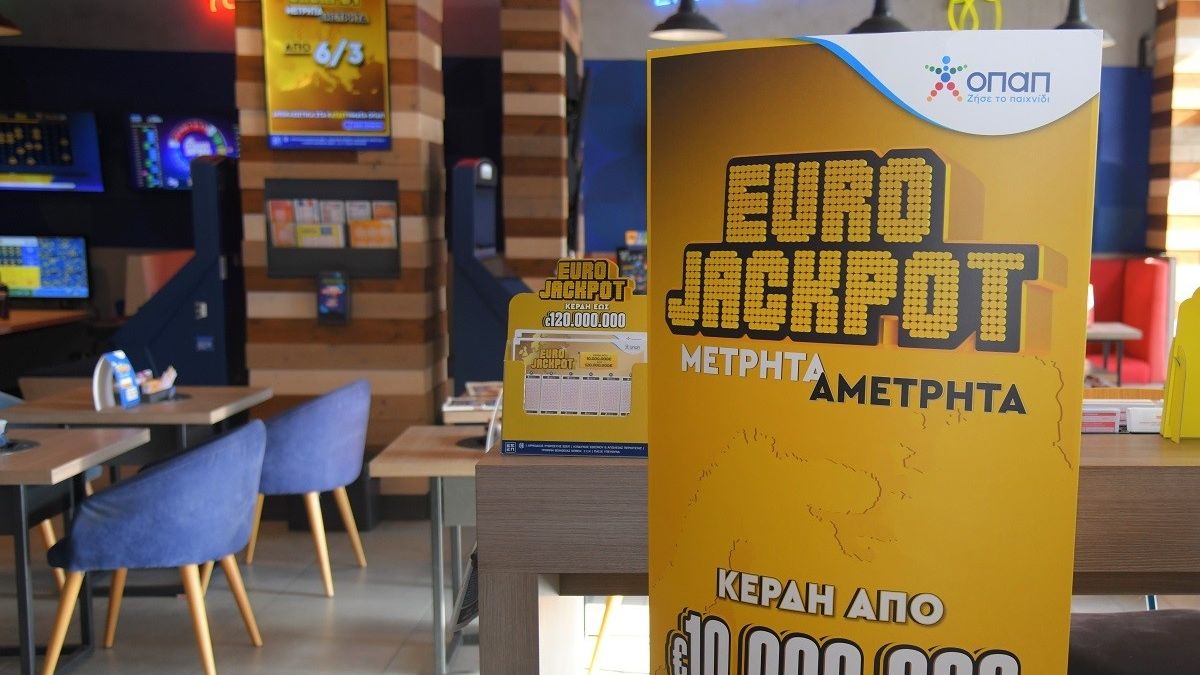 Eurojackpot: Αυτοί είναι οι τυχεροί αριθμοί της αποψινής (8/8) κλήρωσης