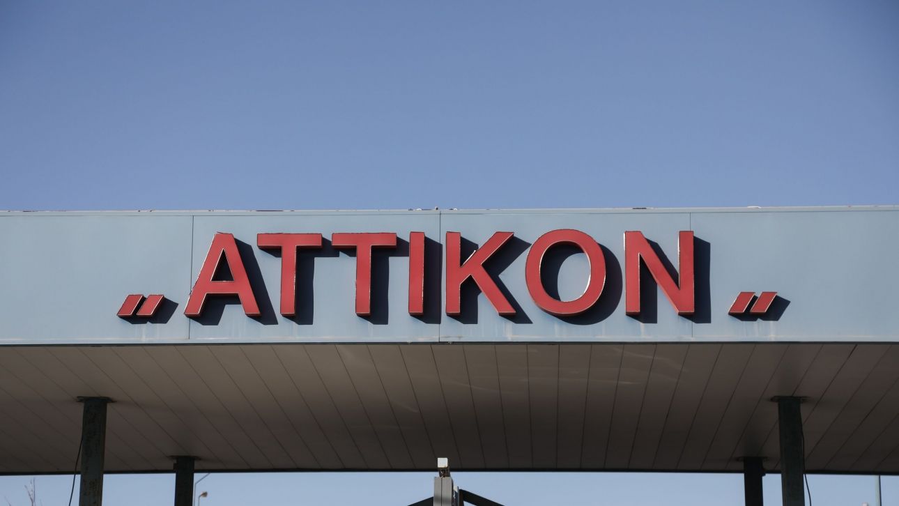 Ξεκίνησε η λειτουργία νέας Ογκολογικής Μονάδας του Πανεπιστημίου Αθηνών στο «Αττικόν» Ξεκίνησε η λειτουργία νέας Ογκολογικής Μονάδας του Πανεπιστημίου Αθηνών στο «Αττικόν»