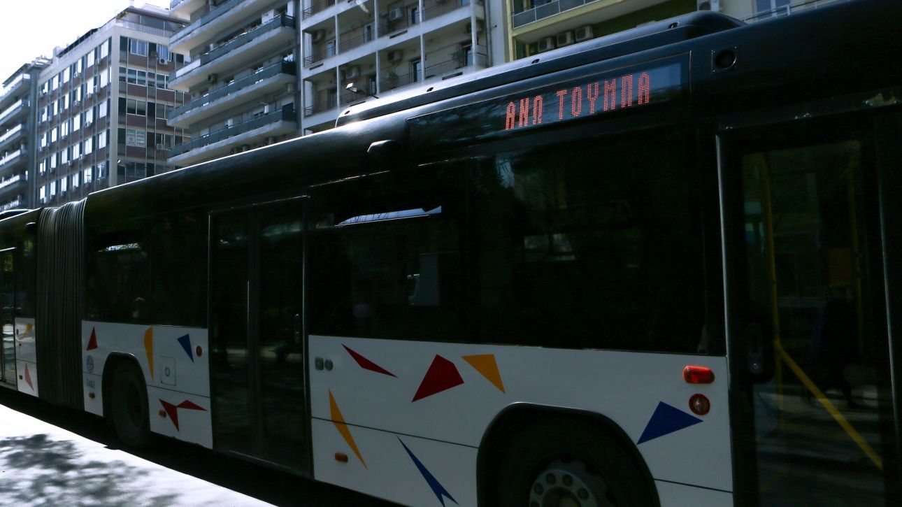 &Omicron;&Alpha;&Sigma;&Theta;: &Sigma;&tau;&alpha; 100 &epsilon;&upsilon;&rho;ώ &alpha;&pi;ό 36 &tau;&omicron; &pi;&rho;ό&sigma;&tau;&iota;&mu;&omicron; &gamma;&iota;&alpha; &mu;&epsilon;&tau;&alpha;&kappa;ί&nu;&eta;&sigma;&eta; &chi;&omega;&rho;ί&sigmaf; &epsilon;&iota;&sigma;&iota;&tau;ή&rho;&iota;&omicron; &sigma;&tau;&alpha; &lambda;&epsilon;&omega;&phi;&omicron;&rho;&epsilon;ί&alpha;