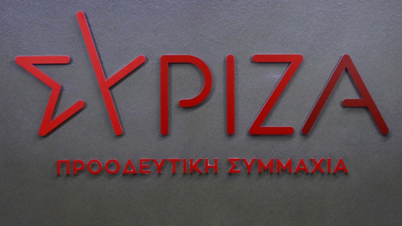ΣΥΡΙΖΑ για ανάρτηση Μητσοτάκη: «Ζει σε άλλη χώρα – Ηλιοβασιλέματα για όσους δεν τα βγάζουν πέρα» ΣΥΡΙΖΑ για ανάρτηση Μητσοτάκη: «Ζει σε άλλη χώρα – Ηλιοβασιλέματα για όσους δεν τα βγάζουν πέρα»