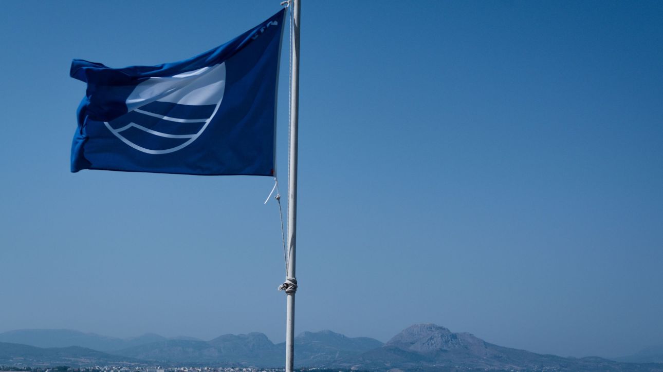 Γαλάζια Σημαία: Οι 17 παραλίες της Αττικής που βραβεύτηκαν