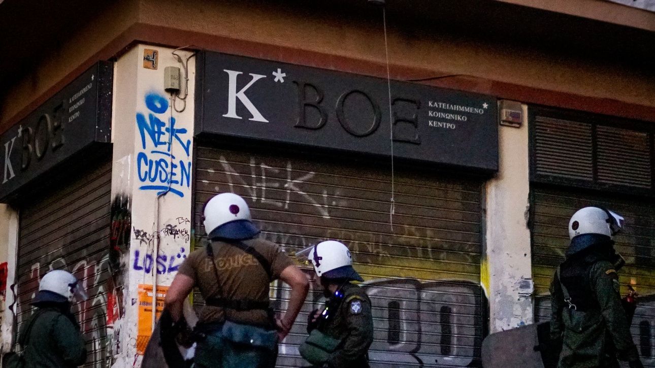 Ανακοίνωση της ΕΛΑΣ για την προσαγωγή ηγετικού στελέχους του Ρουβίκωνα Ανακοίνωση της ΕΛΑΣ για την προσαγωγή ηγετικού στελέχους του Ρουβίκωνα