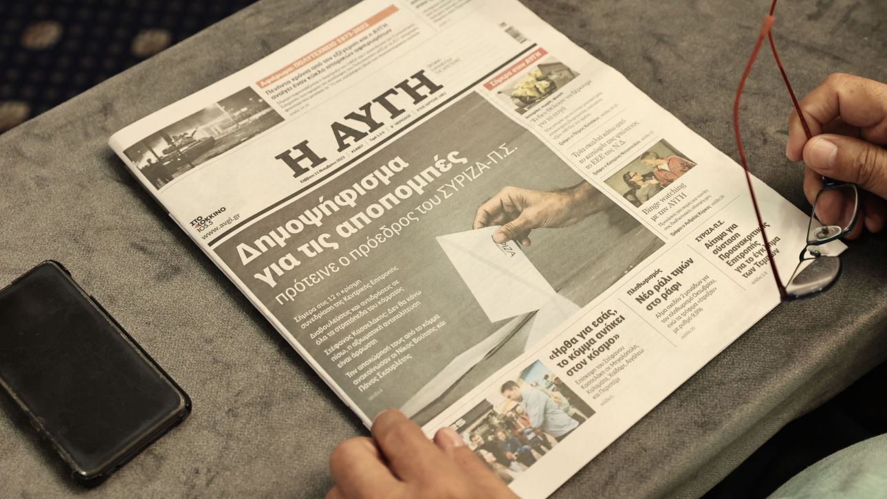 Νέος διευθυντής στην «Αυγή» ο δημοσιογράφος Λάμπρος Τσουκνίδας