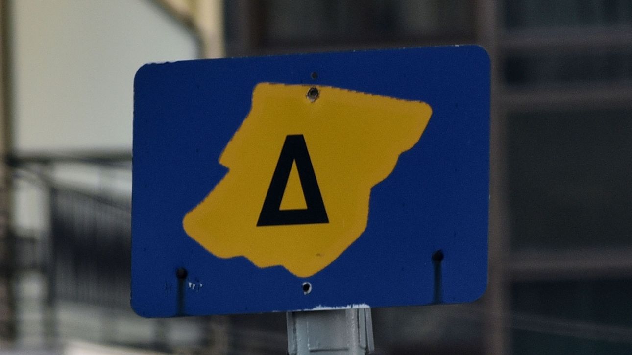 Πότε τίθεται σε ισχύ ξανά ο Δακτύλιος: Ο περιορισμός των μονών – ζυγών Πότε τίθεται σε ισχύ ξανά ο Δακτύλιος: Ο περιορισμός των μονών – ζυγών