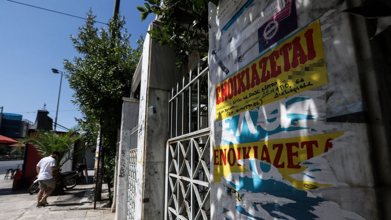 Ζημιές σε ενοικιαζόμενο ακίνητο - Πώς μπορούν να προστατευθο