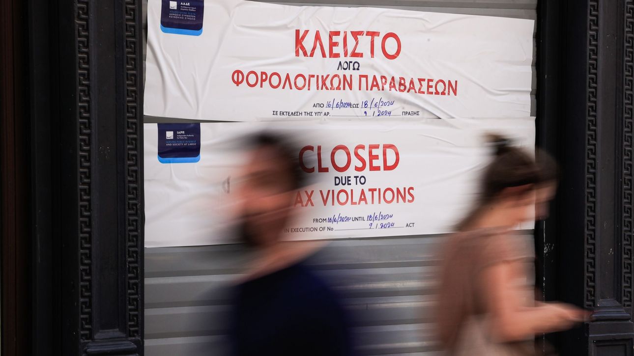 Αυγουστιάτικο «σαφάρι» της ΑΑΔΕ – Στο μικροσκόπιο τουρισμός, ΙΧ και εστίαση Αυγουστιάτικο «σαφάρι» της ΑΑΔΕ – Στο μικροσκόπιο τουρισμός, ΙΧ και εστίαση