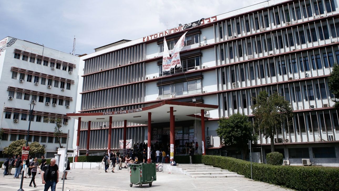 &laquo;&Epsilon;&xi;&tau;&rho;&epsilon;&mu;&iota;&sigma;&tau;&iota;&kappa;ά &sigma;&tau;&omicron;&iota;&chi;&epsilon;ί&alpha; &pi;ί&sigma;&omega; &alpha;&pi;ό &tau;&alpha; &epsilon;&pi;&epsilon;&iota;&sigma;ό&delta;&iota;&alpha; &sigma;&tau;&omicron; &Alpha;&Pi;&Theta;, &delta;&epsilon;&nu; &epsilon;ί&chi;&epsilon; &delta;&omicron;&theta;&epsilon;ί ά&delta;&epsilon;&iota;&alpha;&raquo; &lambda;έ&nu;&epsilon; &omicron;&iota; &pi;&rho;&upsilon;&tau;&alpha;&nu;&iota;&kappa;έ&sigmaf; &Alpha;&rho;&chi;έ&sigmaf;