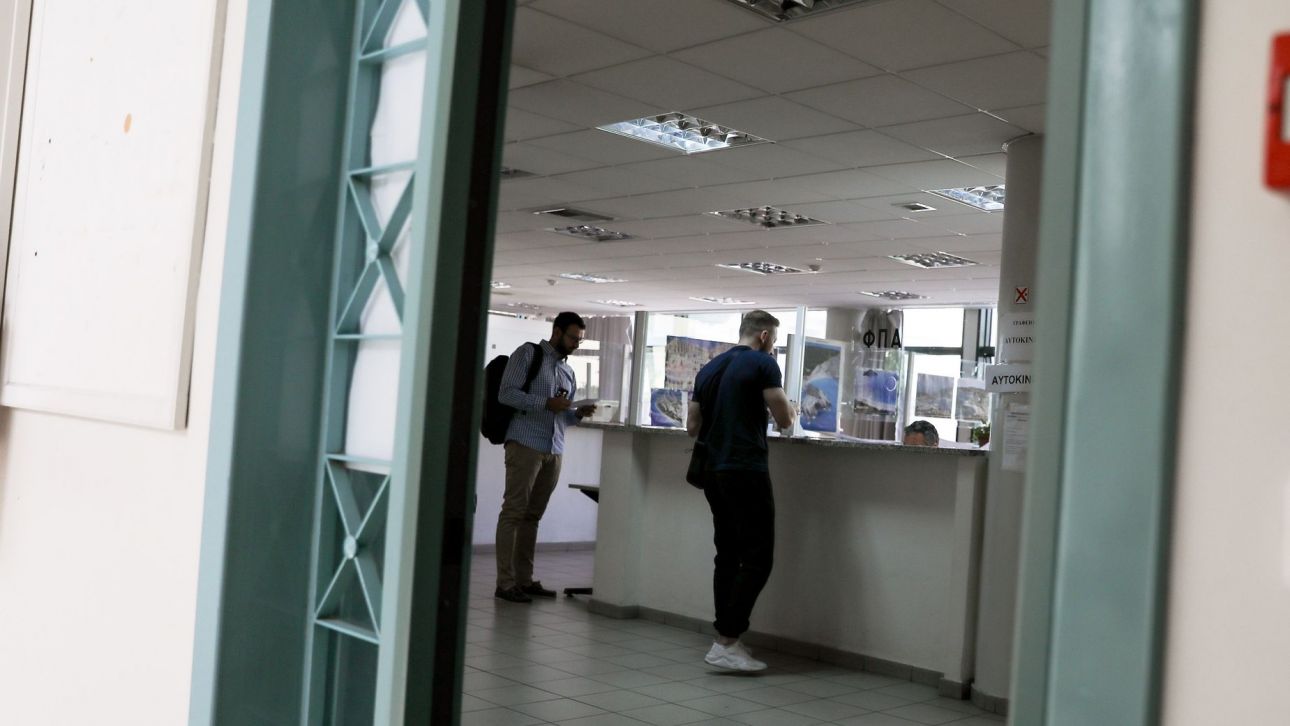 Πίνακες με τις νέες κλίμακες φορολογίας εισοδήματος για μισθωτούς, συνταξιούχους και επαγγελματίες