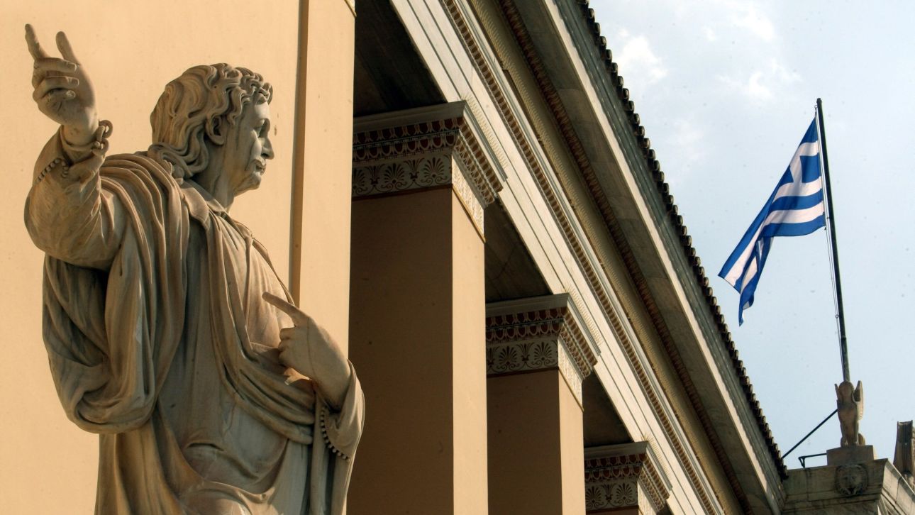 Ά&nu;&omicron;&delta;&omicron;&sigmaf; 100 &theta;έ&sigma;&epsilon;&omega;&nu; &gamma;&iota;&alpha; &tau;&omicron; &Epsilon;&Kappa;&Pi;&Alpha; &sigma;&tau;&eta;&nu; &kappa;&alpha;&tau;ά&tau;&alpha;&xi;&eta; &tau;&eta;&sigmaf; Times Higher Education