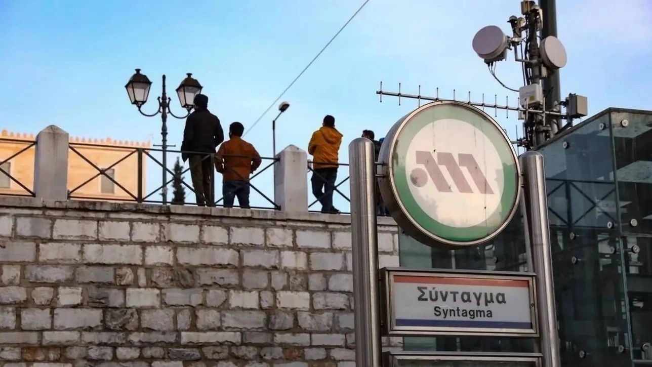 Κλείνει ο σταθμός του Μετρό «ΣΥΝΤΑΓΜΑ» στις 16.00