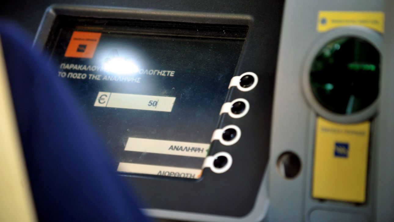 e-ΕΦΚΑ: Πότε καταβάλλονται οι συντάξεις Αυγούστου 2025 e-ΕΦΚΑ: Πότε καταβάλλονται οι συντάξεις Αυγούστου 2025