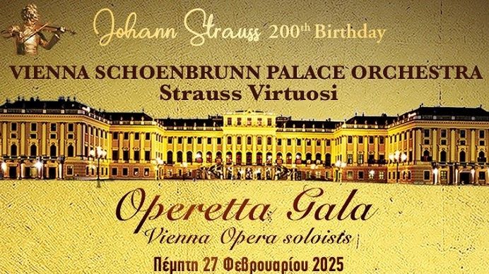 Operetta Gala: Vienna Schoenbrunn Palace Orchestra στο Θέατρο Παλλάς