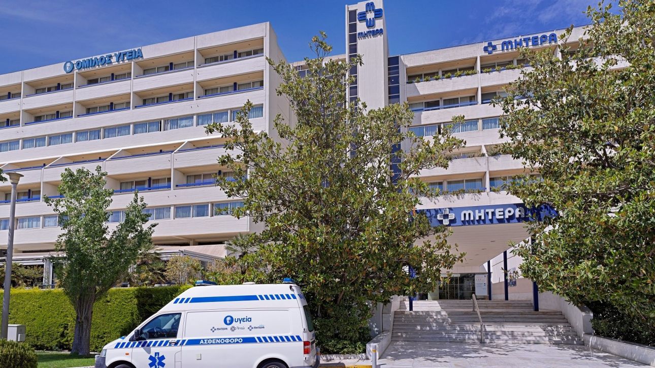 Με επιτυχία στέφθηκε το εκπαιδευτικό σεμινάριο Αρθροπλαστικών Γόνατος και Ισχίου «MAC 2» στο ΜΗΤΕΡΑ»