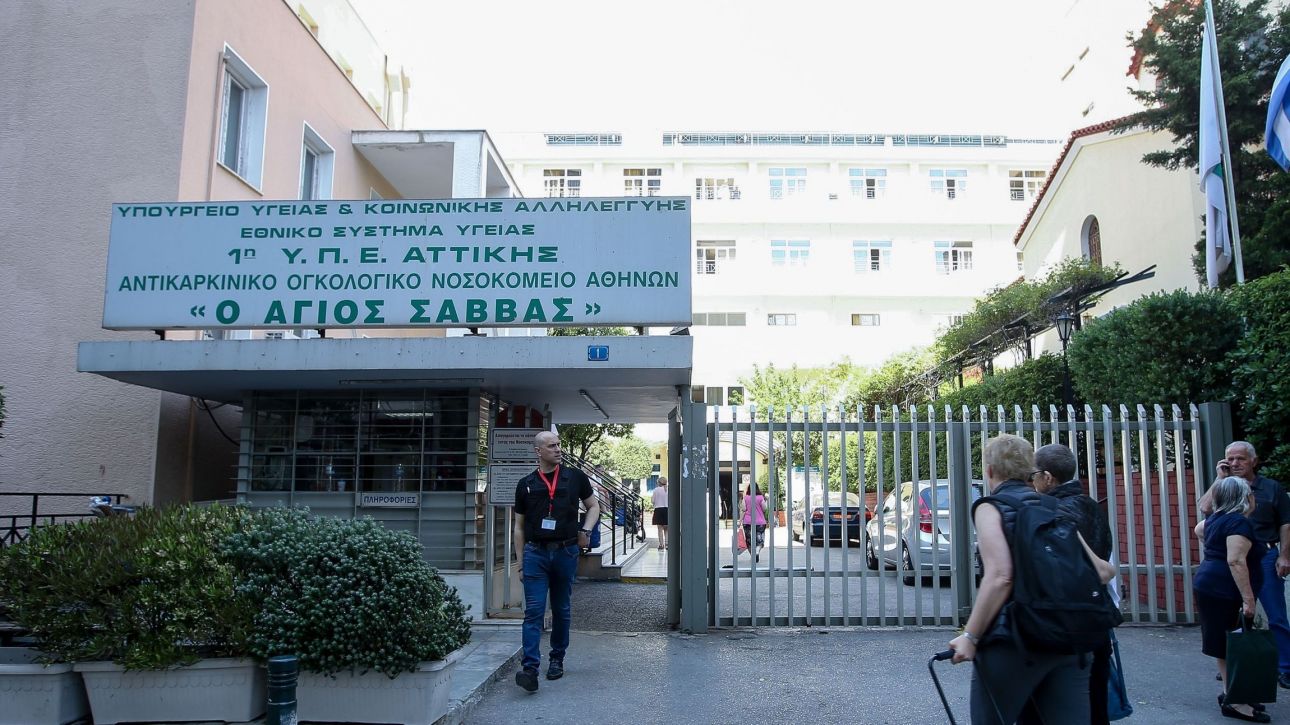 Παρέμβαση Γεωργιάδη για τον «Άγιο Σάββα»