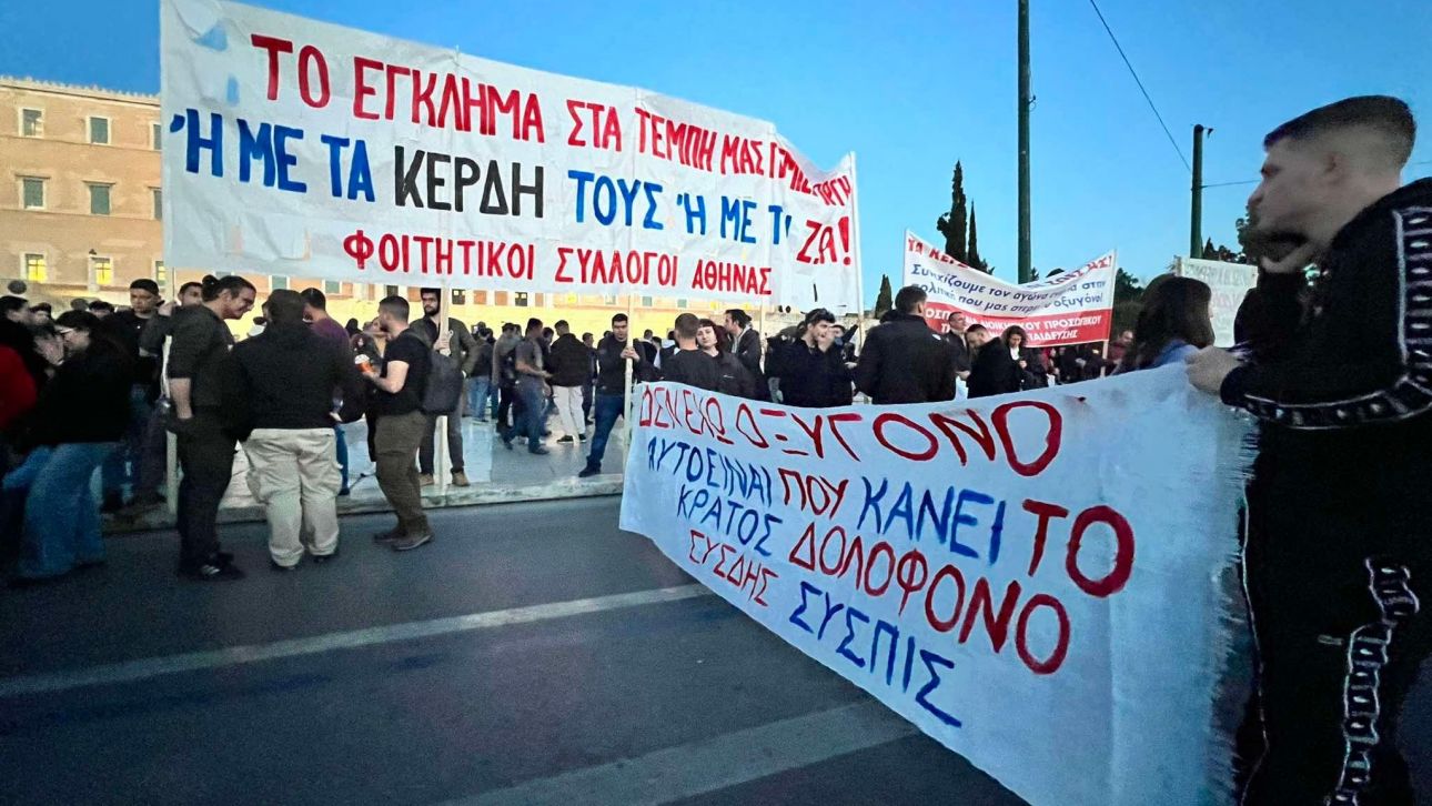 Νέο συλλαλητήριο για τα Τέμπη στο Σύνταγμα: Εικόνες με τον φακό του CNN Greece