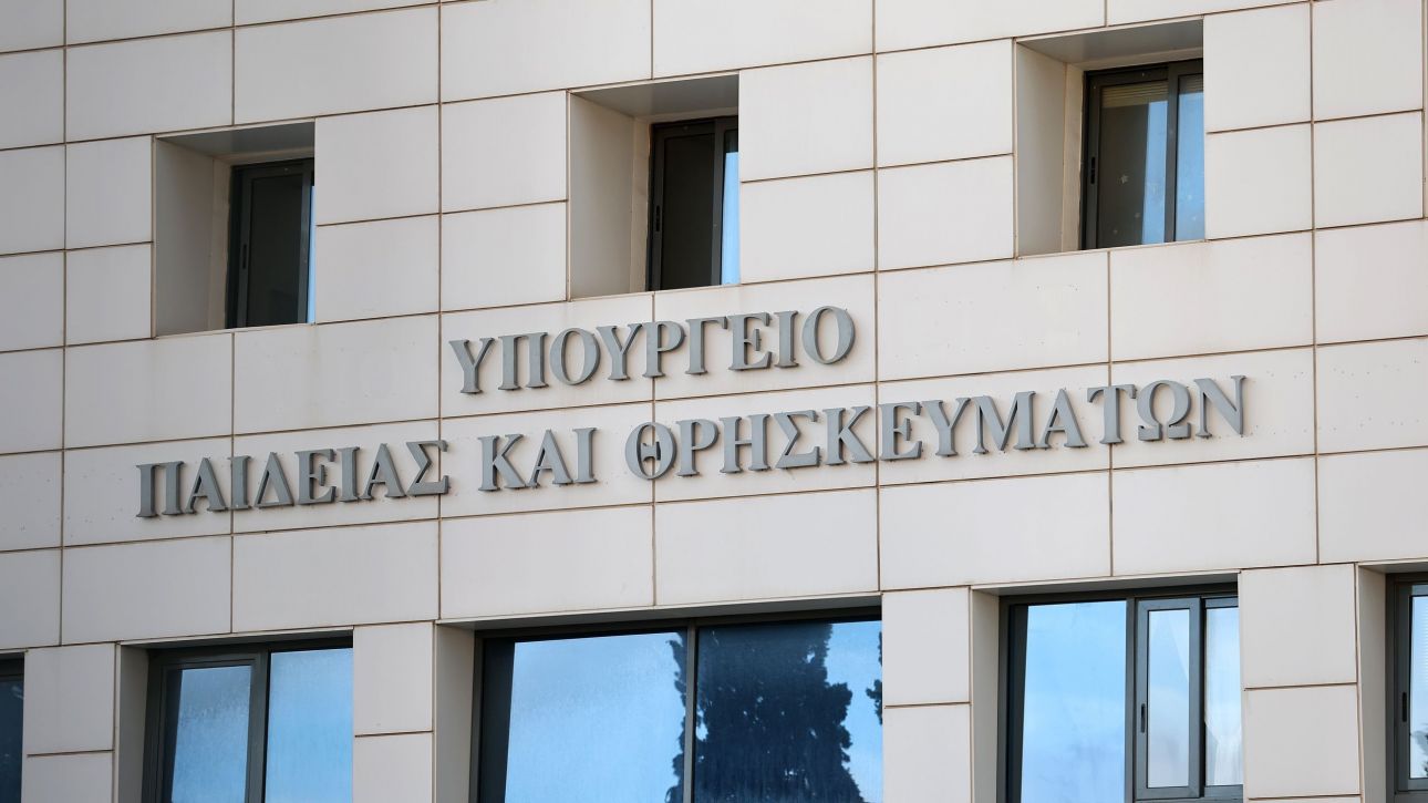 Μεταλυκειακό έτος 2025-2026: Προσφορά θέσεων μαθητείας από τον ιδιωτικό τομέα Μεταλυκειακό έτος 2025-2026: Προσφορά θέσεων μαθητείας από τον ιδιωτικό τομέα