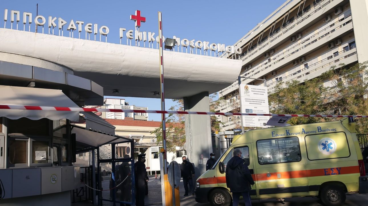 Σε σταθερή κατάσταση στη ΜΕΘ ο 9χρονος που έπεσε από μπαλκόνι στην Ασπροβάλτα Σε σταθερή κατάσταση στη ΜΕΘ ο 9χρονος που έπεσε από μπαλκόνι στην Ασπροβάλτα