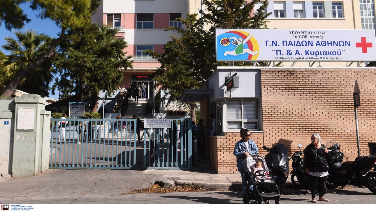 &Delta;&iota;&alpha;&sigma;&omega;&lambda;&eta;&nu;&omega;&mu;έ&nu;&omicron; &sigma;&tau;&eta; &Mu;&Epsilon;&Theta; &tau;&omicron; &kappa;&omicron;&rho;&iota;&tau;&sigma;ά&kappa;&iota; &pi;&omicron;&upsilon; έ&pi;&epsilon;&sigma;&epsilon; &sigma;&epsilon; &sigma;&upsilon;&nu;&tau;&rho;&iota;&beta;ά&nu;&iota; &sigma;&tau;&eta;&nu; &Kappa;&alpha;&lambda;&lambda;&iota;&theta;έ&alpha; - &Sigma;&tau;&omicron;&nu; &Epsilon;&iota;&sigma;&alpha;&gamma;&gamma;&epsilon;&lambda;έ&alpha; &omicron;&iota; &gamma;&omicron;&nu;&epsilon;ί&sigmaf;