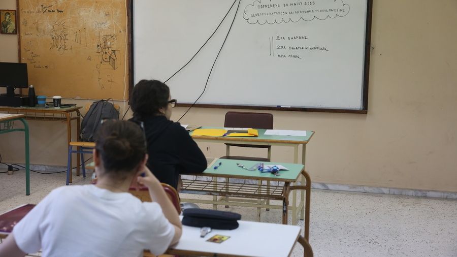 Πανελλήνιες εξετάσεις 2026: Τηλεφωνική γραμμή υποστήριξης για τους υποψηφίους