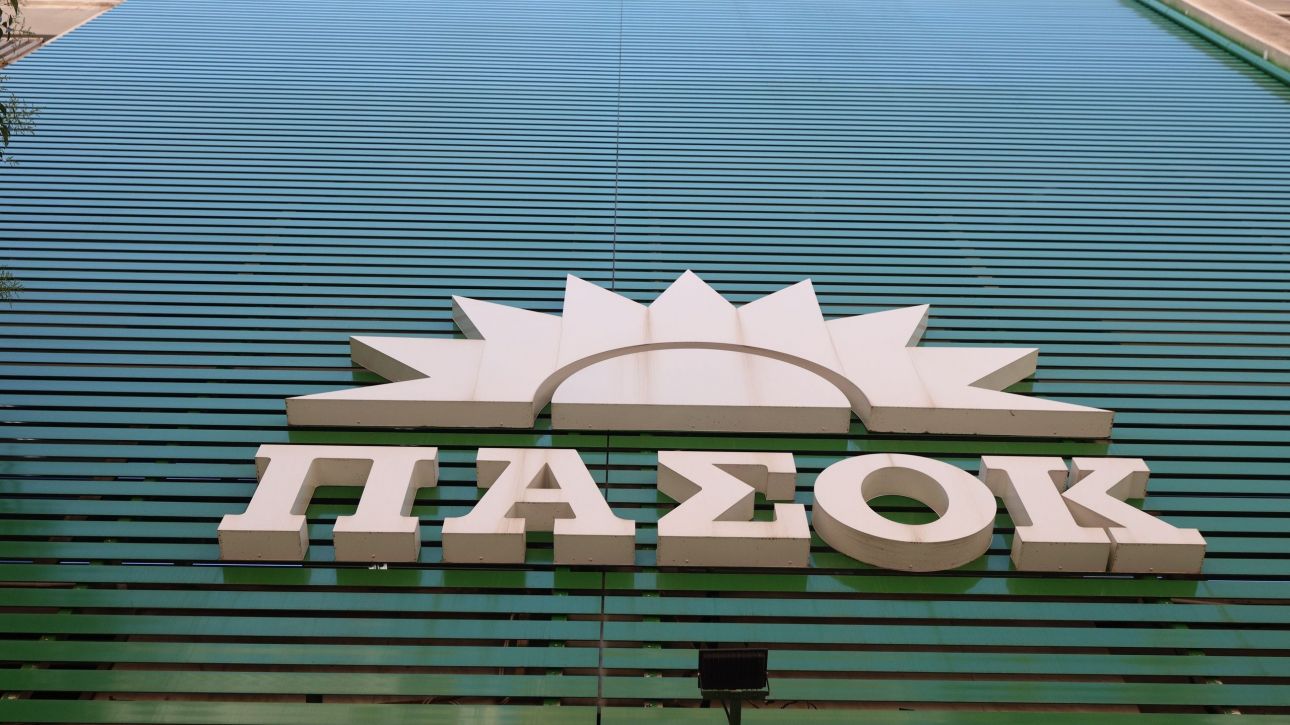 Αφήστε τη δικαιοσύνη να ελέγξει υπουργούς λέει το ΠΑΣΟΚ για τον ΟΠΕΚΕΠΕ Αφήστε τη δικαιοσύνη να ελέγξει υπουργούς λέει το ΠΑΣΟΚ για τον ΟΠΕΚΕΠΕ