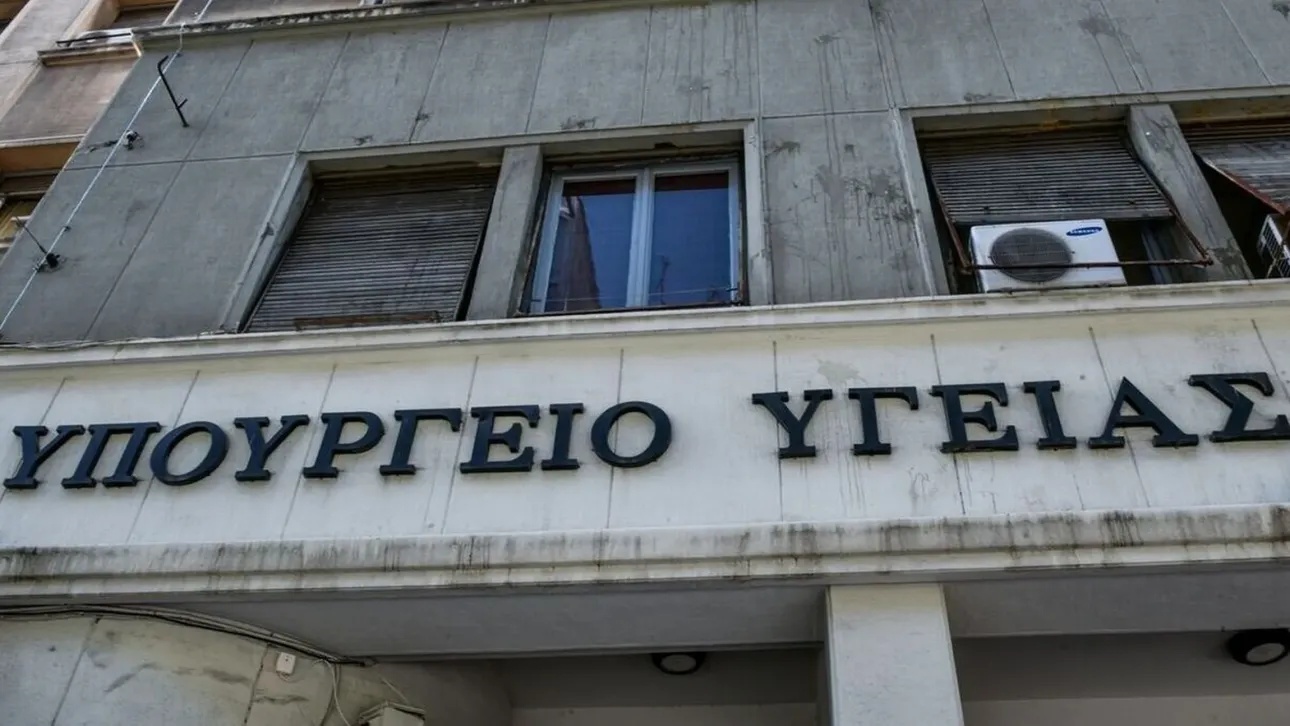1566: Η νέα γραμμή για όλες τις υπηρεσίες Υγείας στην 89η ΔΕΘ 1566: Η νέα γραμμή για όλες τις υπηρεσίες Υγείας στην 89η ΔΕΘ