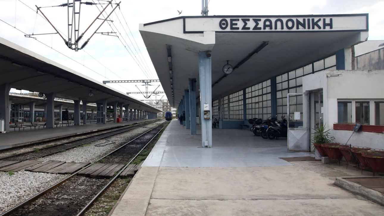 Καθυστέρηση δρομολογίου αμαξοστοιχίας στο δρομολόγιο Θεσσαλονίκη – Αθήνα, λόγω τεχνικού προβλήματος Καθυστέρηση δρομολογίου αμαξοστοιχίας στο δρομολόγιο Θεσσαλονίκη – Αθήνα, λόγω τεχνικού προβλήματος