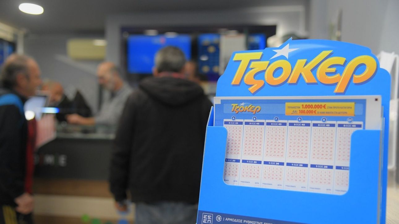 Τζόκερ: Αυτοί είναι οι αριθμοί που κερδίζουν πάνω από 12 εκατ. ευρώ