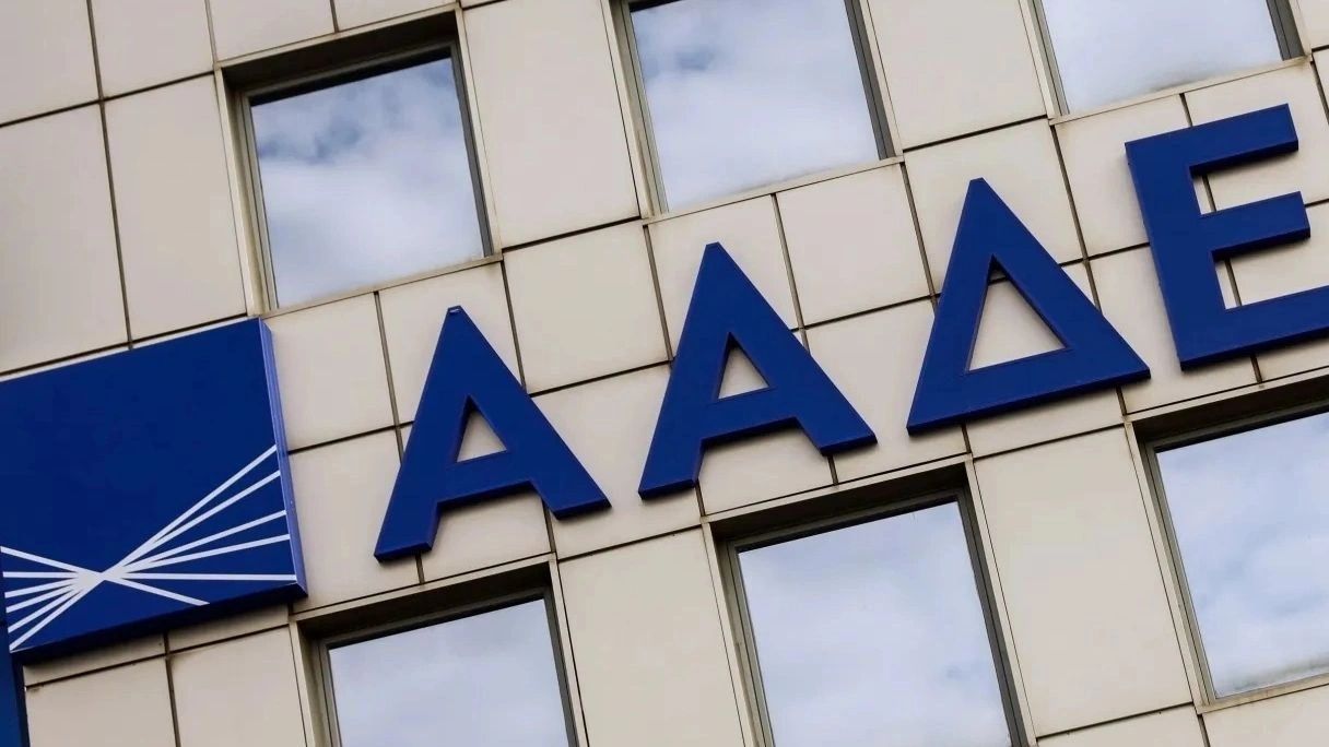 ΑΑΔΕ: Ψηφιακά η απόδοση ΑΦΜ σε ανηλίκους άνω των 12 ετών που δεν διαθέτουν ταυτότητα ΑΑΔΕ: Ψηφιακά η απόδοση ΑΦΜ σε ανηλίκους άνω των 12 ετών που δεν διαθέτουν ταυτότητα