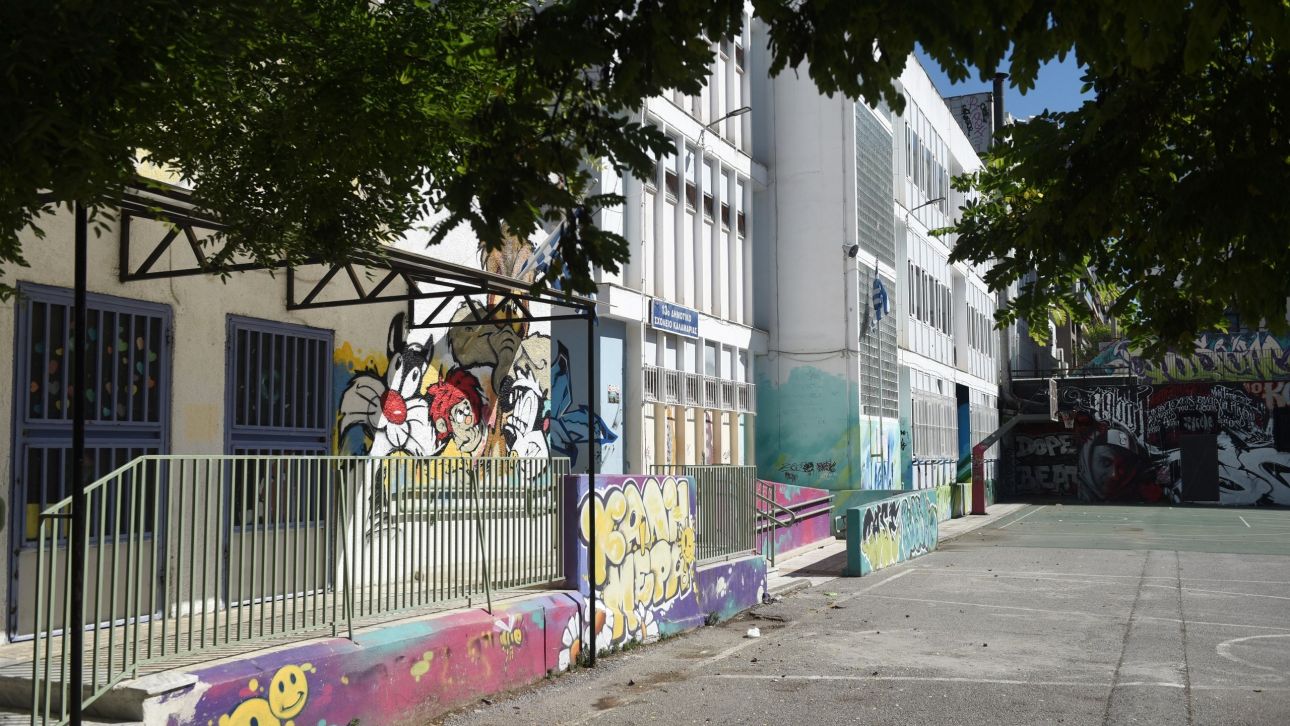 Έτοιμα στην έναρξη της νέας χρονιάς τα περισσότερα σχολεία του προγράμματος «Μαριέτα Γιαννάκου» Έτοιμα στην έναρξη της νέας χρονιάς τα περισσότερα σχολεία του προγράμματος «Μαριέτα Γιαννάκου»