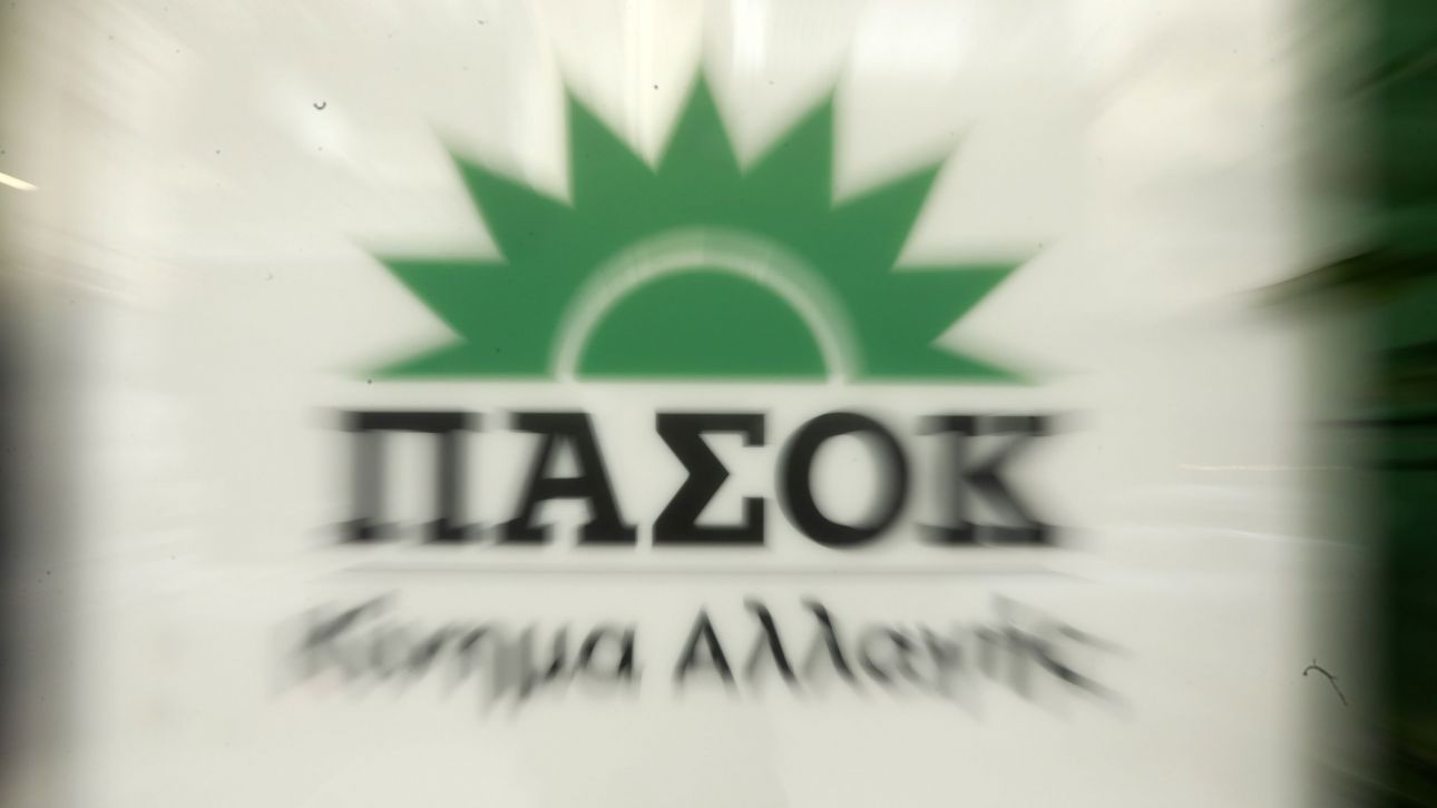 ΠΑΣΟΚ για Θαλάσσια Πάρκα: «Μακάρι όχι μια σταγόνα στον ωκεανό» ΠΑΣΟΚ για Θαλάσσια Πάρκα: «Μακάρι όχι μια σταγόνα στον ωκεανό»