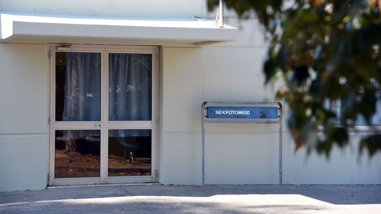 Επαναλειτουργεί από σήμερα (21/07) η Ιατροδικαστική Υπηρεσία Πάτρας Επαναλειτουργεί από σήμερα (21/07) η Ιατροδικαστική Υπηρεσία Πάτρας
