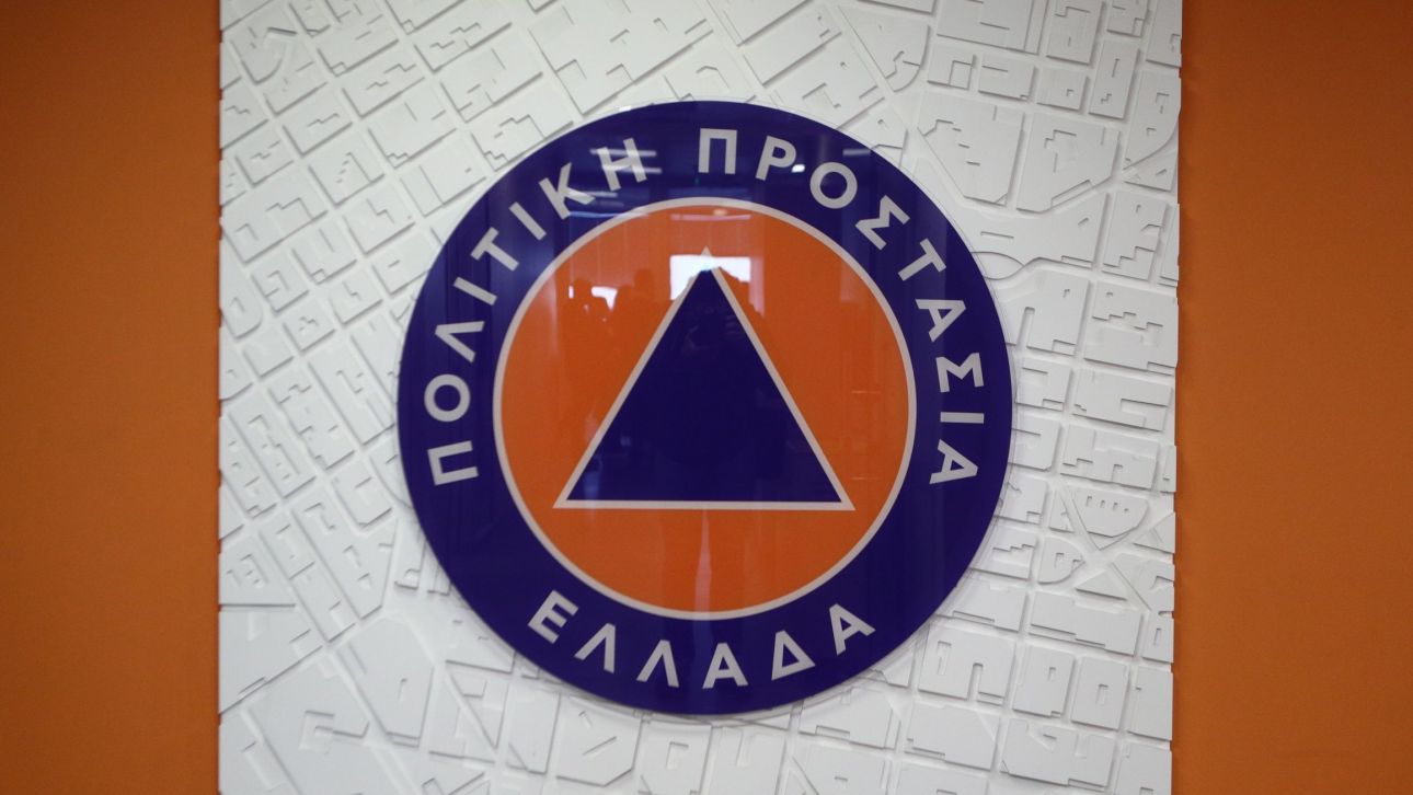 Μέσω gov.gr το Δελτίο εθελοντή Πολιτικής Προστασίας – Η έκδοσή του με λίγα κλικ Μέσω gov.gr το Δελτίο εθελοντή Πολιτικής Προστασίας – Η έκδοσή του με λίγα κλικ