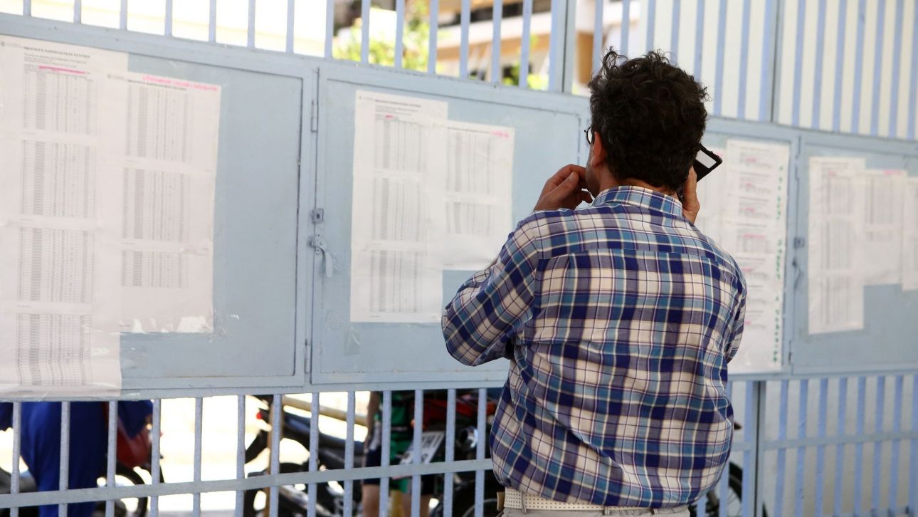 Πανελλήνιες 2025: Την Παρασκευή 25 Ιουλίου η ανακοίνωση των βάσεων εισαγωγής Πανελλήνιες 2025: Την Παρασκευή 25 Ιουλίου η ανακοίνωση των βάσεων εισαγωγής