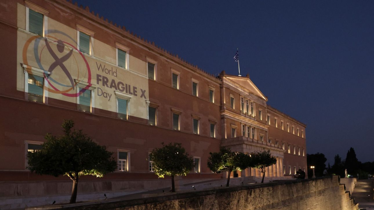 Φωταγώγηση της Βουλής: Παγκόσμια Ημέρα Ευαισθητοποίησης για το Σύνδρομο Fragile X Φωταγώγηση της Βουλής: Παγκόσμια Ημέρα Ευαισθητοποίησης για το Σύνδρομο Fragile X