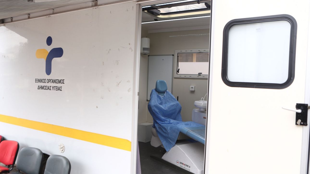 Από Σεπτέμβρη 175 Κινητές Μονάδες Υγείας και 305 Σταθμοί Τηλεϊατρικής για απομακρυσμένες περιοχές Από Σεπτέμβρη 175 Κινητές Μονάδες Υγείας και 305 Σταθμοί Τηλεϊατρικής για απομακρυσμένες περιοχές