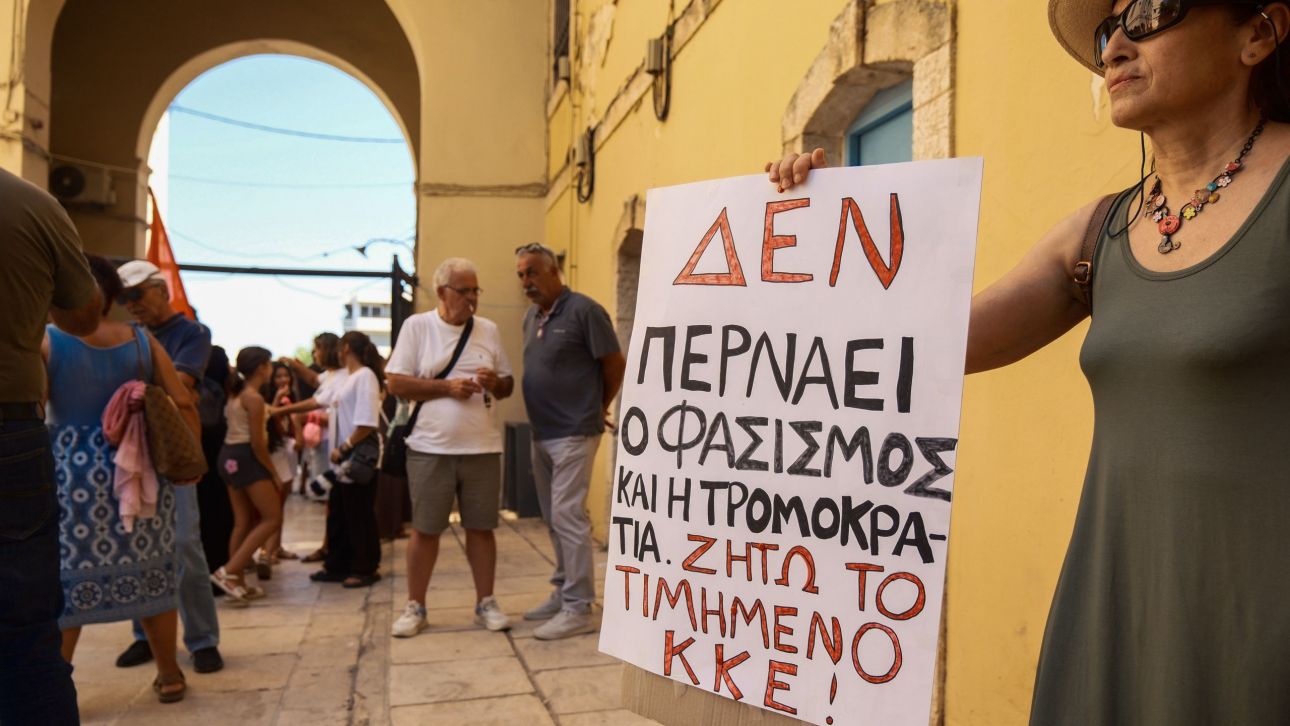 Βίντεο από τη βίαιη επίθεση στα γραφεία του ΚΚΕ στα Χανιά Βίντεο από τη βίαιη επίθεση στα γραφεία του ΚΚΕ στα Χανιά
