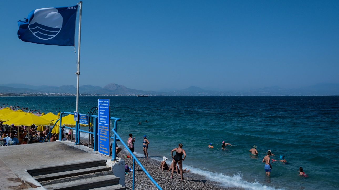 Αφαιρείται η «Γαλάζια Σημαία» από 12 ελληνικές ακτές