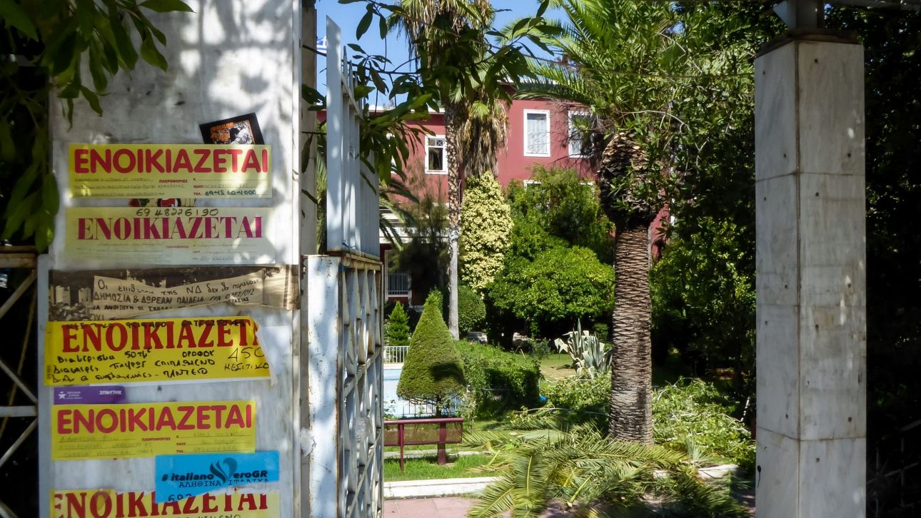 «Σαφάρι» για ένα φοιτητικό διαμέρισμα – Αυτές είναι οι πιο «δύσκολες» γειτονιές της Αττικής «Σαφάρι» για ένα φοιτητικό διαμέρισμα – Αυτές είναι οι πιο «δύσκολες» γειτονιές της Αττικής