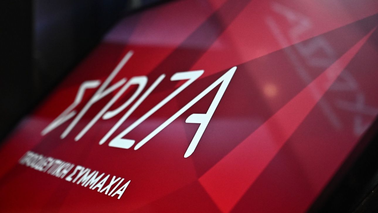 ΣΥΡΙΖΑ: Αμετανόητος και αλαζόνας ο Μητσοτάκης – Η ανάγκη για εκλογές γίνεται όλο και μεγαλύτερη ΣΥΡΙΖΑ: Αμετανόητος και αλαζόνας ο Μητσοτάκης – Η ανάγκη για εκλογές γίνεται όλο και μεγαλύτερη